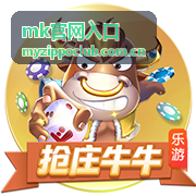 mk官网入口官方主站导航封面