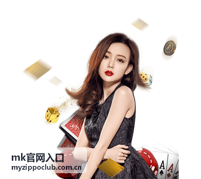 mk官网入口资源下载中心导航封面